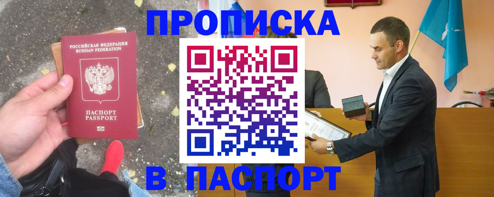 регистрация для школы в Кукморе